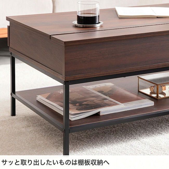 昇降式センターテーブル幅110 ローテーブル 大理石柄 石目調 木目調
