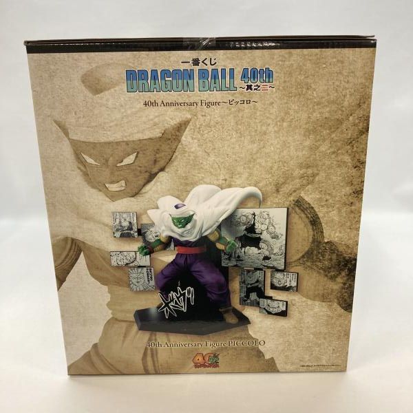 中古】バンダイ 一番くじ ドラゴンボール 40th ～其之二～ D賞 40th