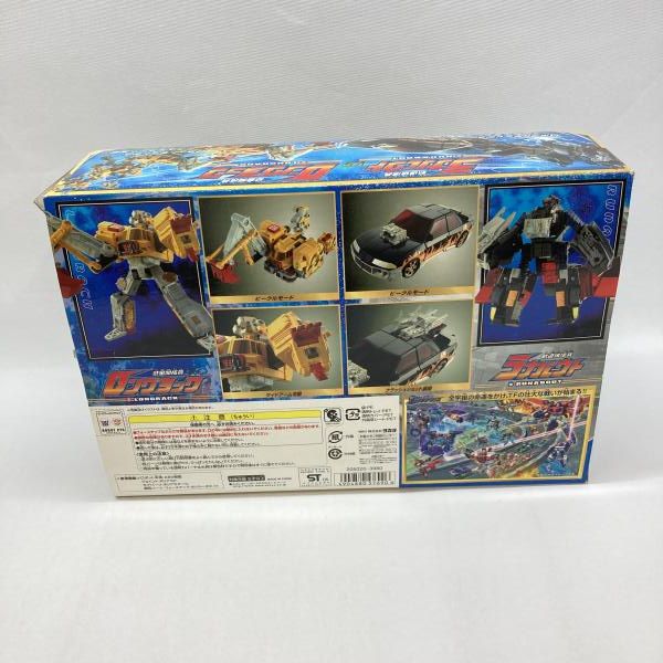 中古】タカラ GS-02 軌道破壊兵 ラナバウト VS 惑星開拓員 ロング