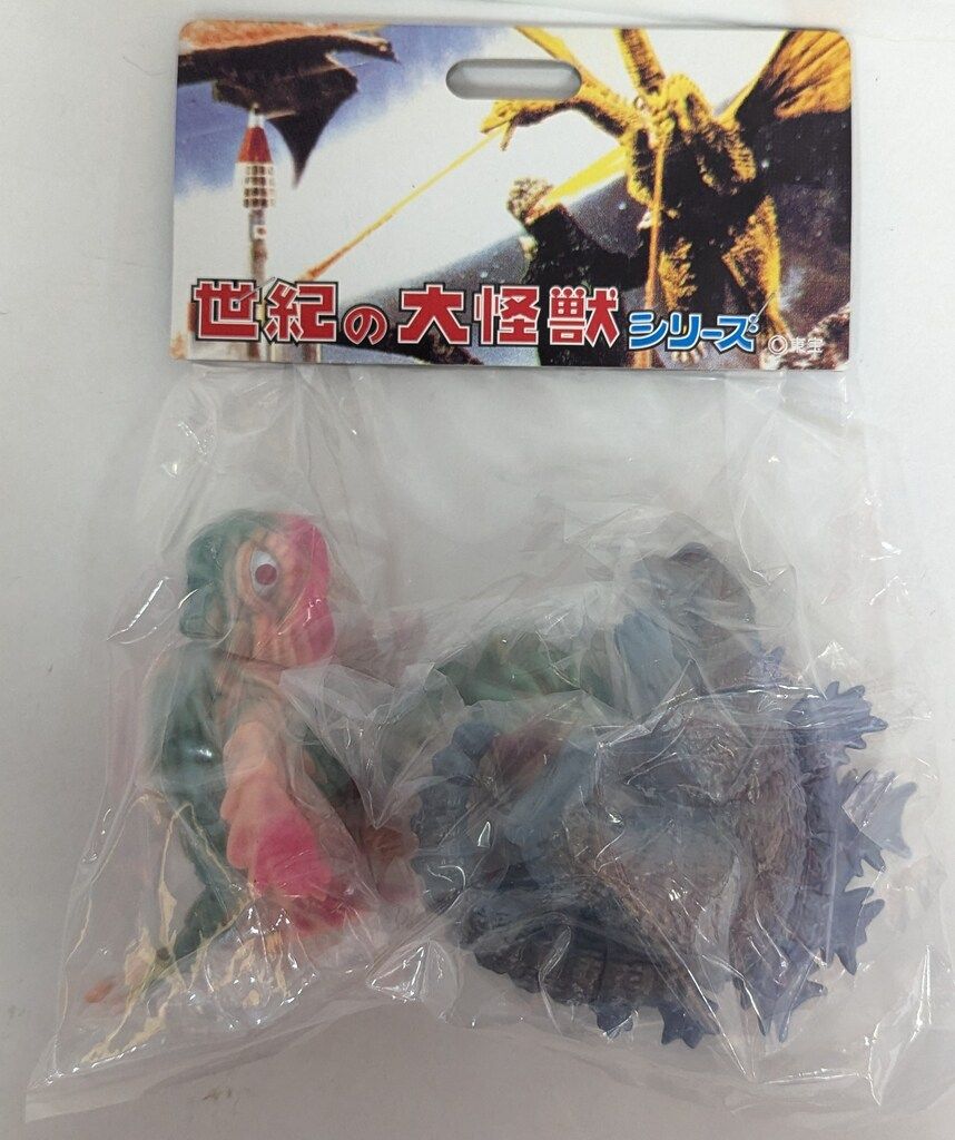 マーミット 世紀の大怪獣シリーズ/怪獣天国ベビー ヘドゴジセット 1期