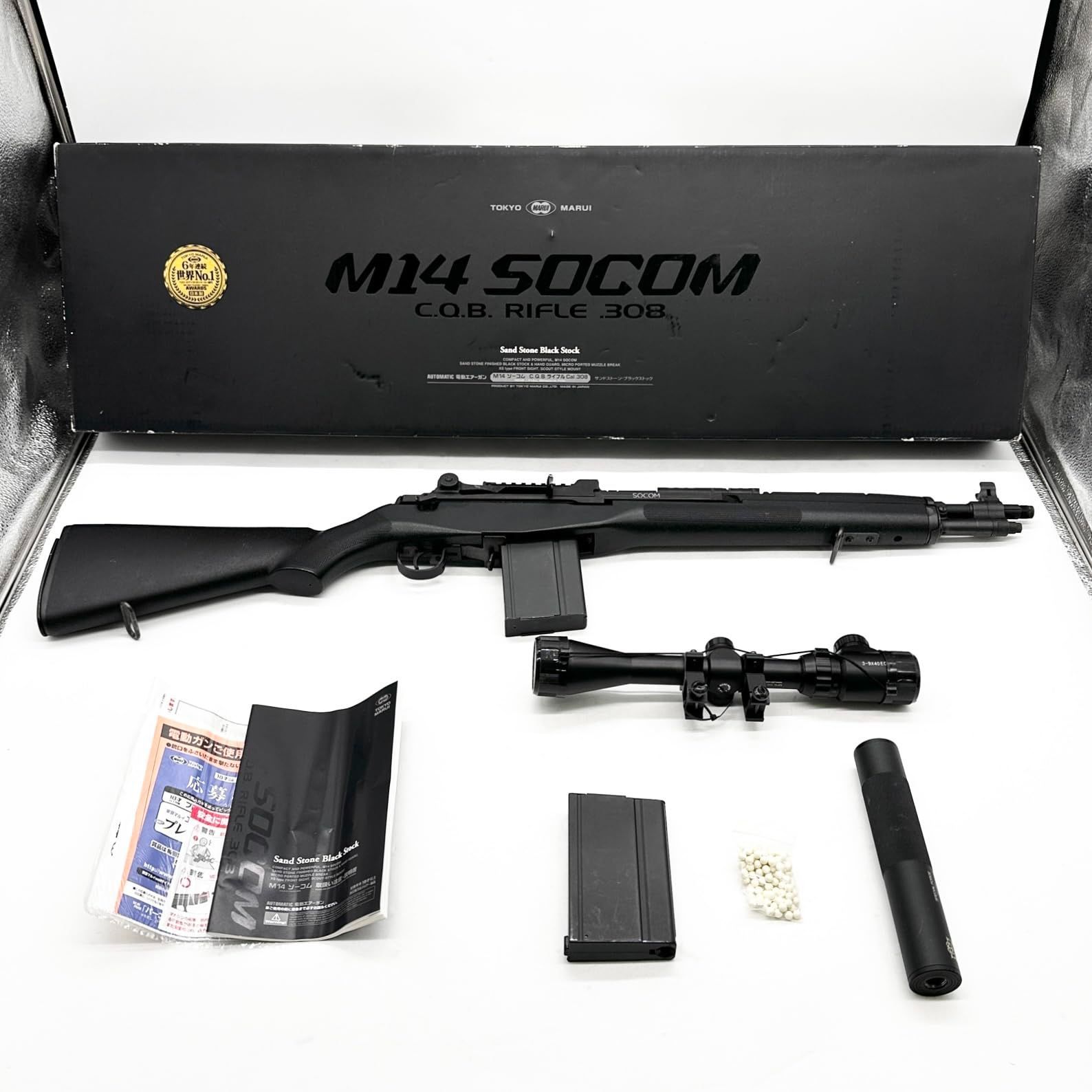 東京マルイ No85 M14 SOCOM 18歳以上スタンダード電動ガン ○213