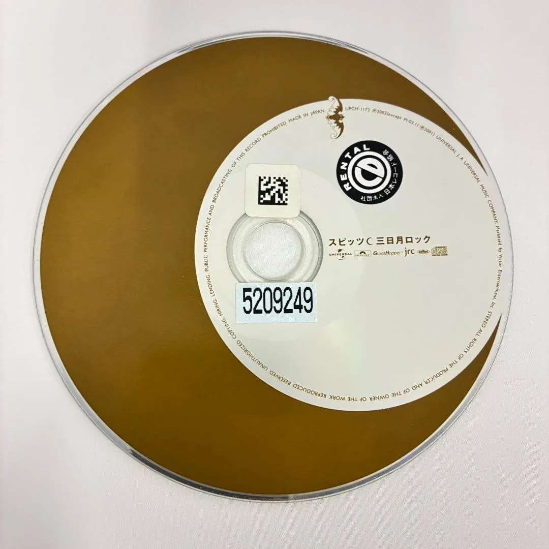 2026年最新】スピッツ レコード 三日月ロックの人気アイテム - メルカリ