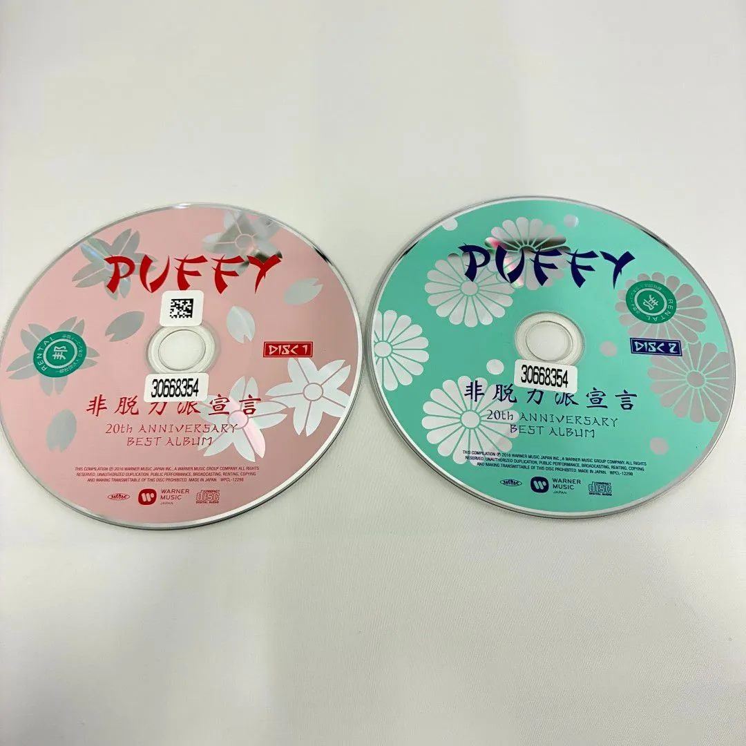 2026年最新】BEST ALBUM 非脱力派宣言の人気アイテム - メルカリ