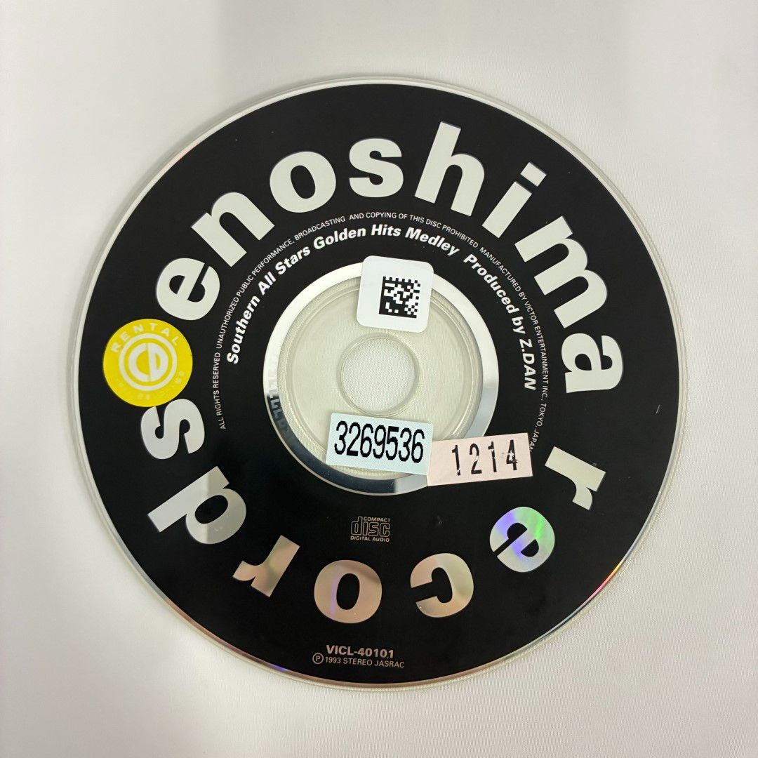 江ノ島～サザンオールスターズ ゴールデン ヒッツ メドレー／サザン