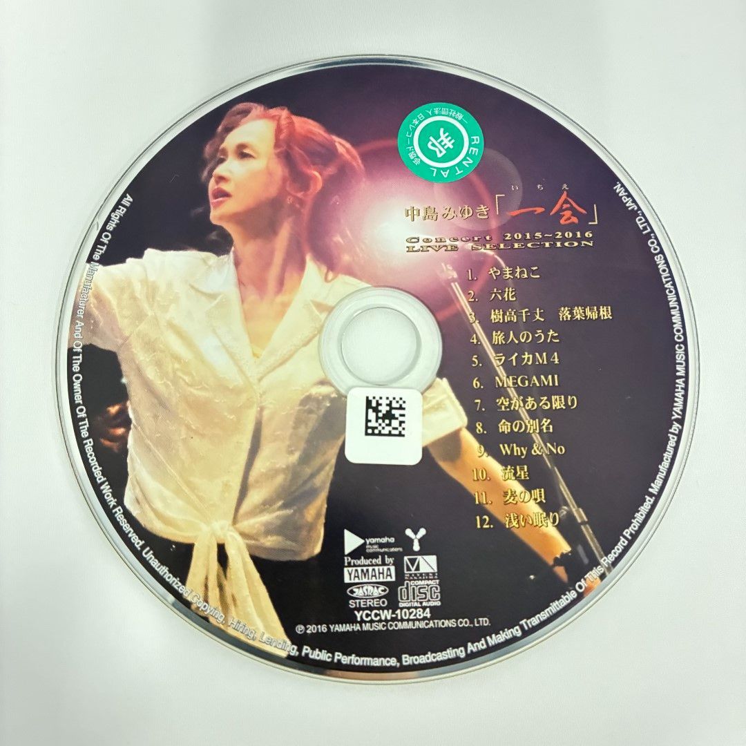Concert 「一会」 2015～2016 LIVE SELECTION／中島みゆき - メルカリ