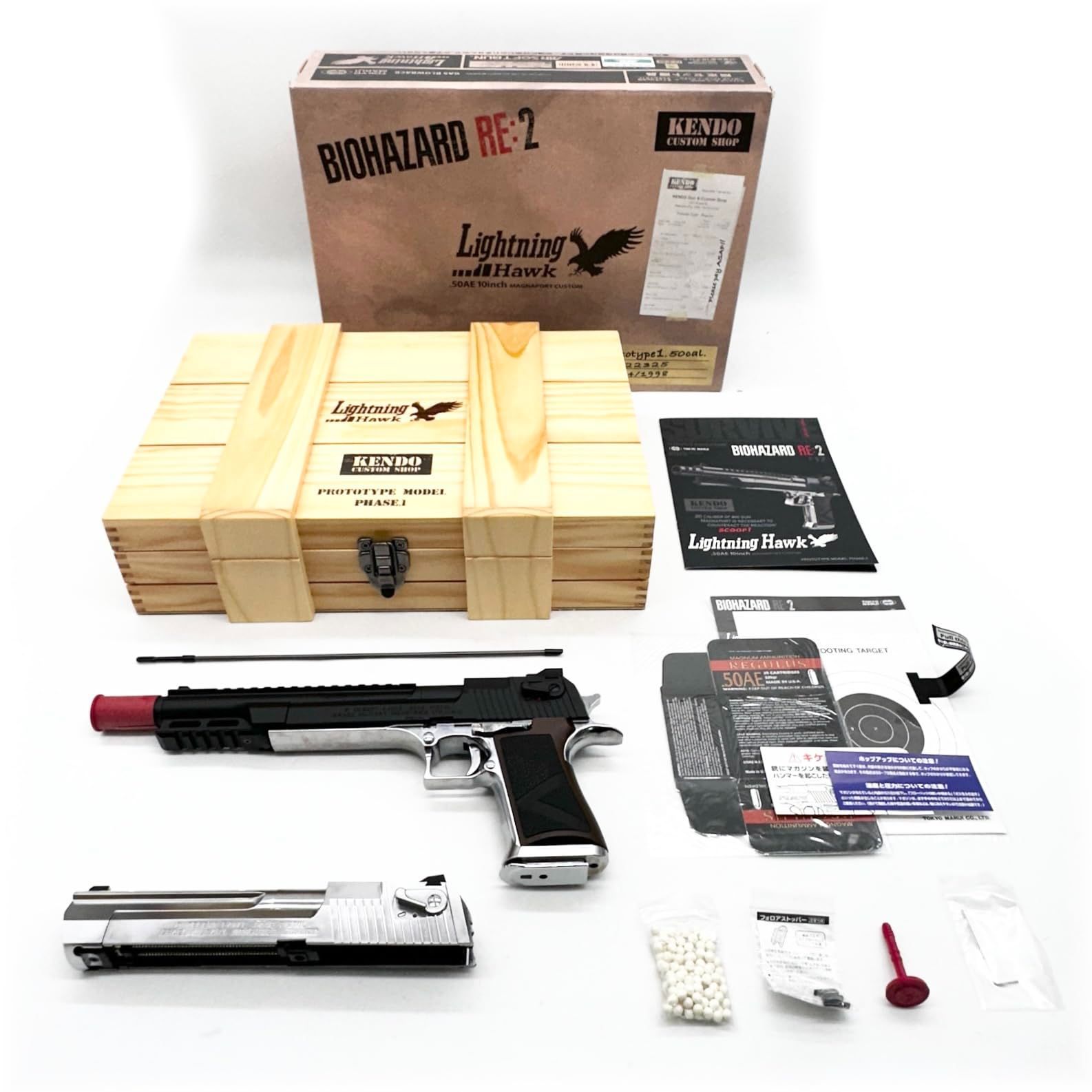 東京マルイ バイオハザード ライトニング ホーク .50AE 10インチ