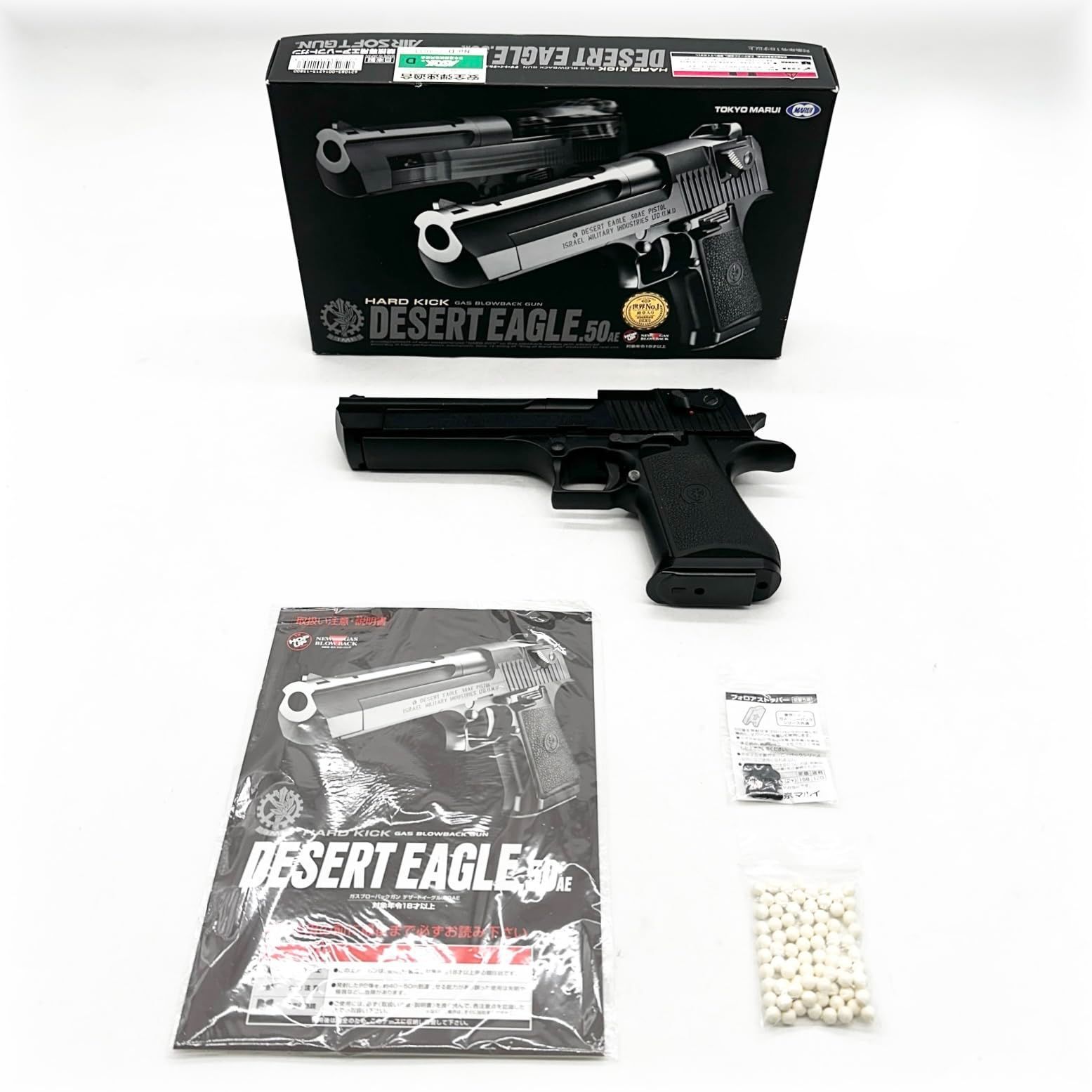 東京マルイ No15 デザートイーグル.50AE 18歳以上ガスブローバック