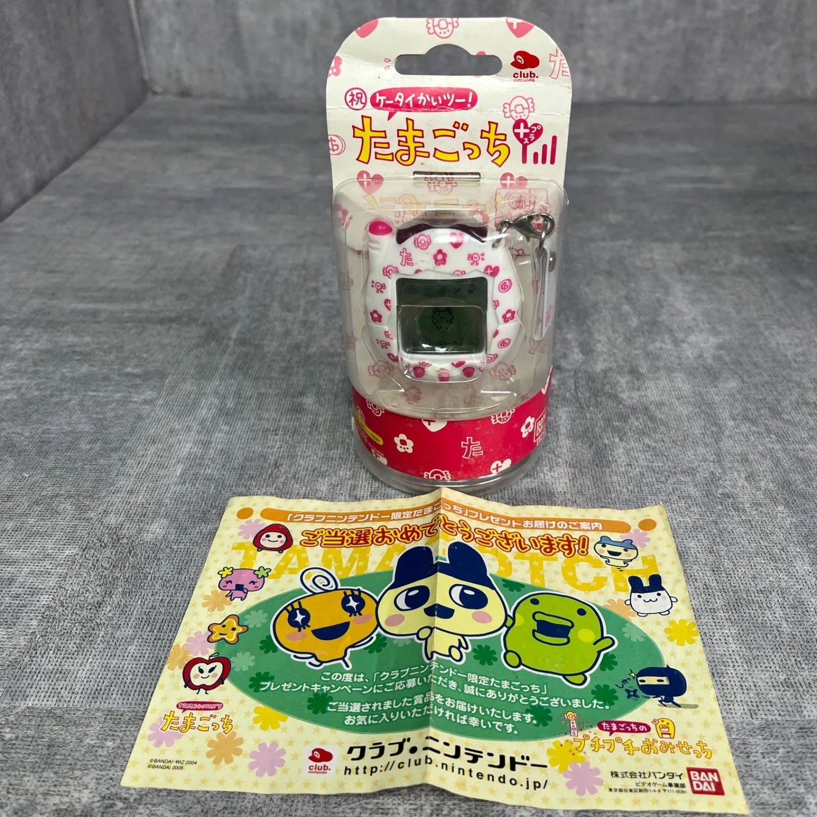 希少品 クラブ•ニンテンドー限定　祝ケータイかいツー！　たまごっちプラス 希少品 クラブニンテンドー限定 祝ケータイかいツー！ たまごっち