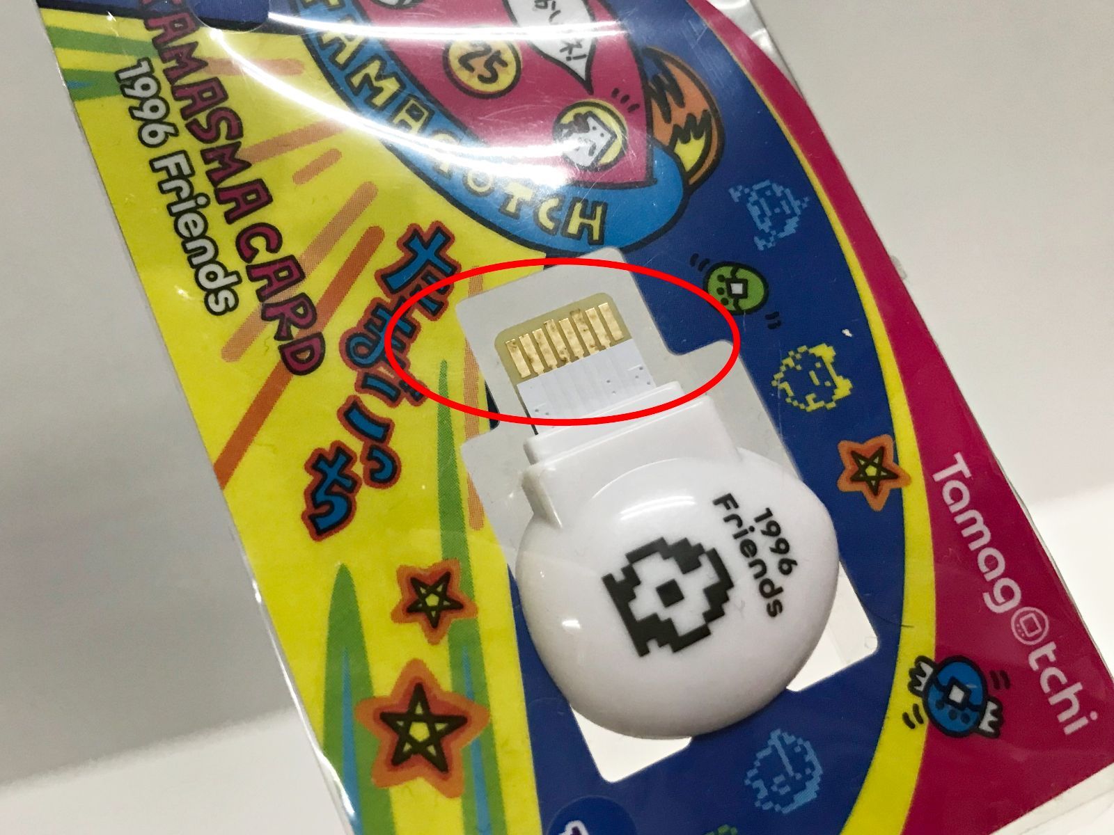 33.【未開封】たまスマカード 1996フレンズ Tamagotchi 25th