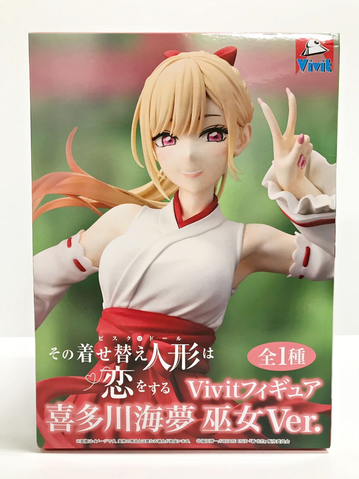 27.【未開封】喜多川海夢 巫女Ver. Vivitフィギュア GiGO その着せ替え