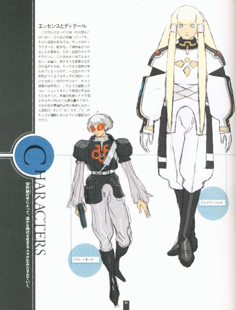 ターンエーガンダム 全記録集 2 タ－ンエ－〕ガンダム」全記録集 2 - 紀伊國屋書店ウェブストア