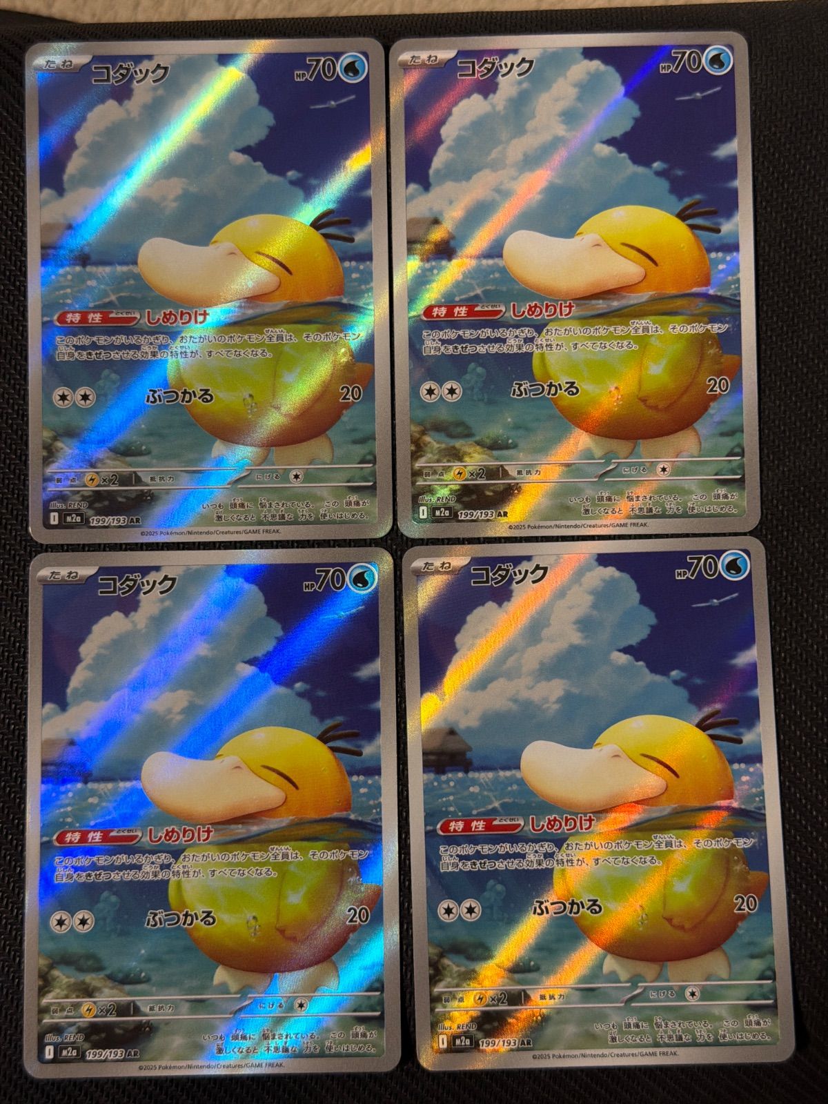 コダック ar 4枚セット - メルカリ