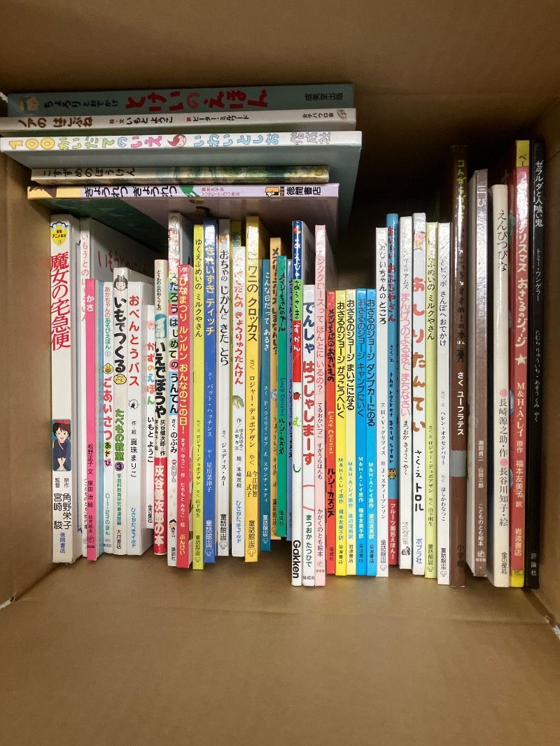 絵本セット 40冊　送料込み 絵本セット まとめて40冊以上 おべんとうバス おさるのジョージ 100