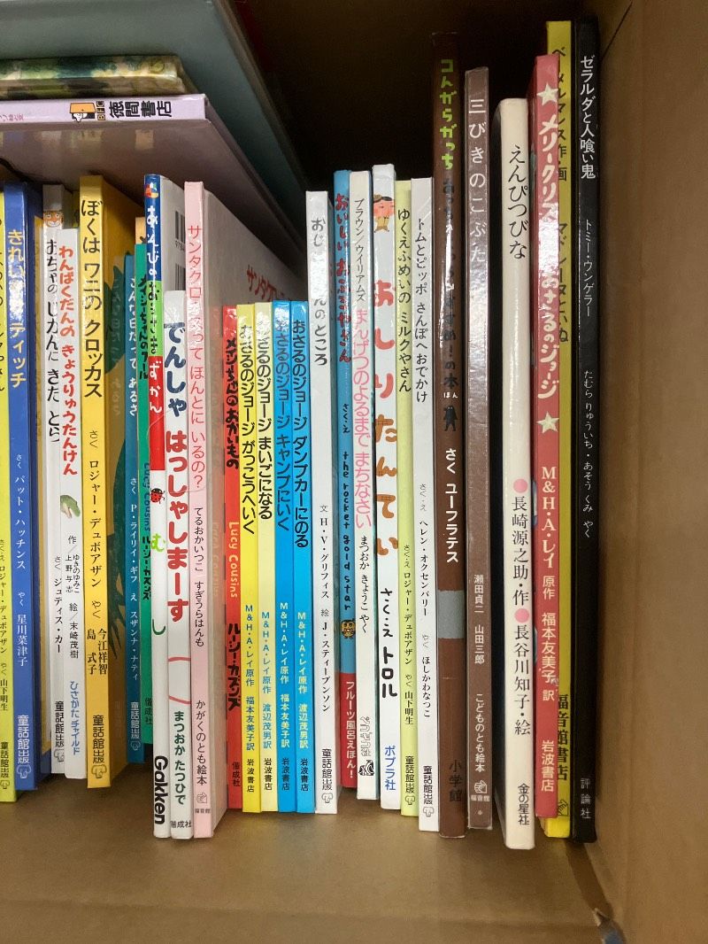 絵本セット まとめて40冊以上 おべんとうバス おさるのジョージ 100