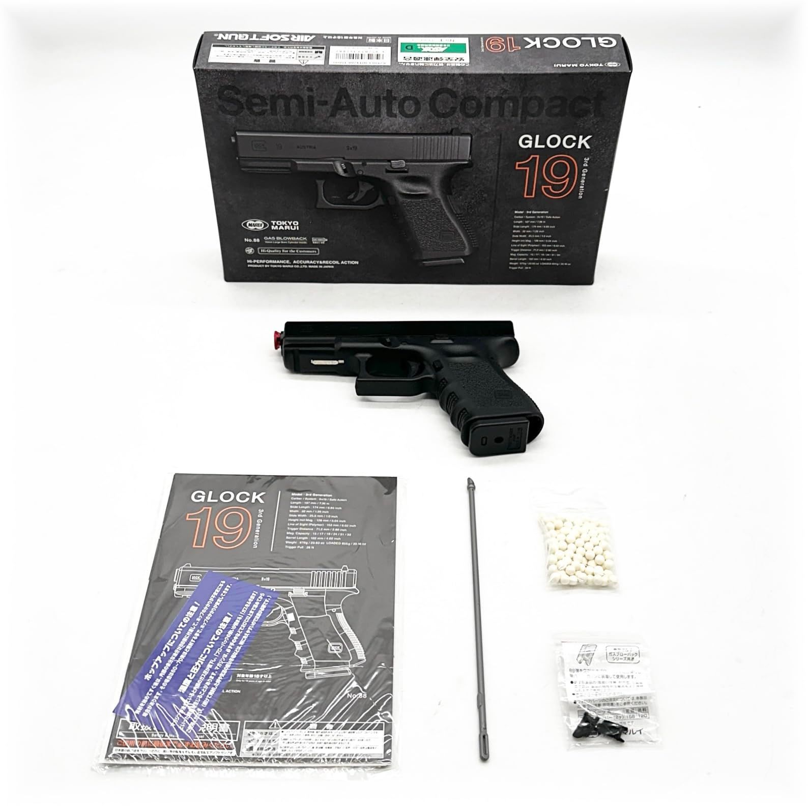 東京マルイ No.88 グロック19 サードジェネレーション 18歳以上ガス