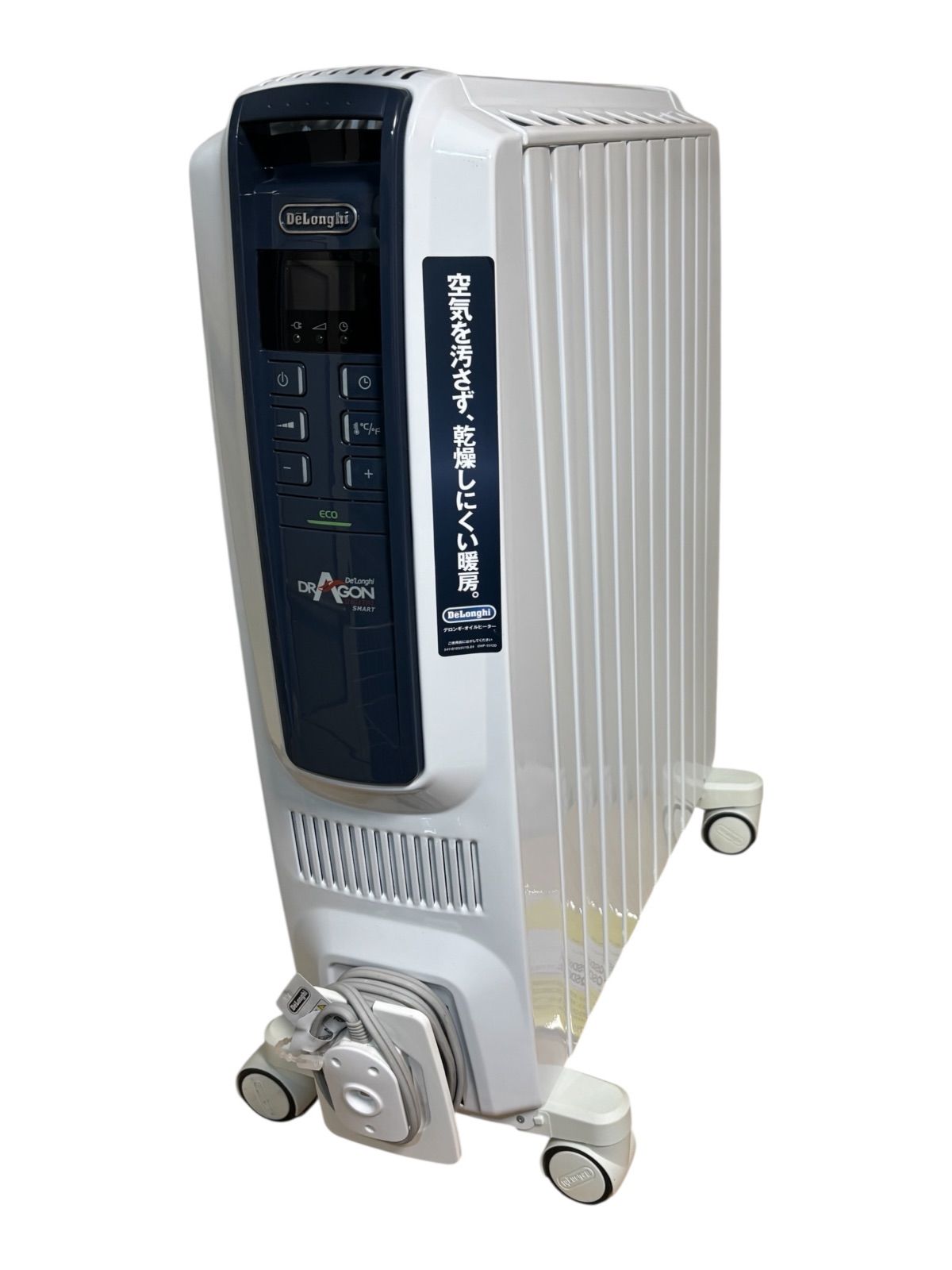 De'Longhi デロンギオイルヒーター ドラゴンデジタル スマートX字型