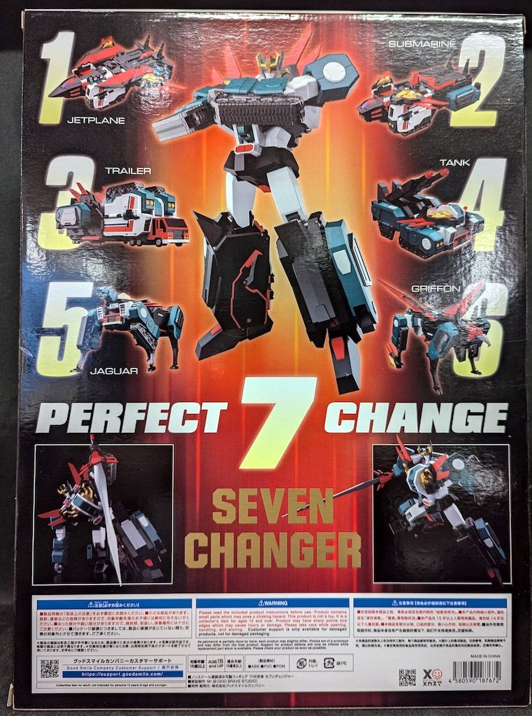 グッドスマイルカンパニー THE合体 セブンチェンジャー - メルカリ