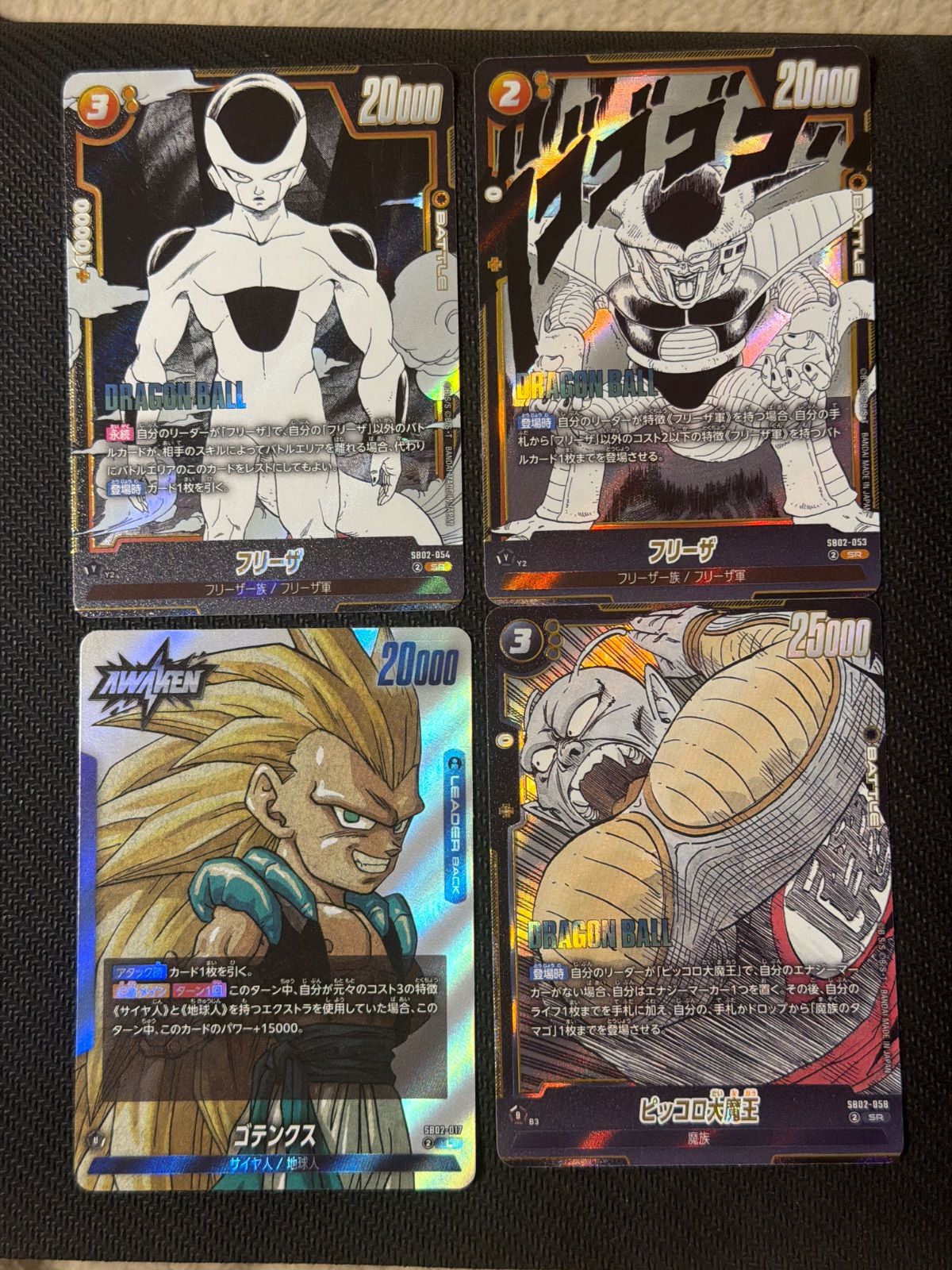 フュージョンワールド まとめ - メルカリ