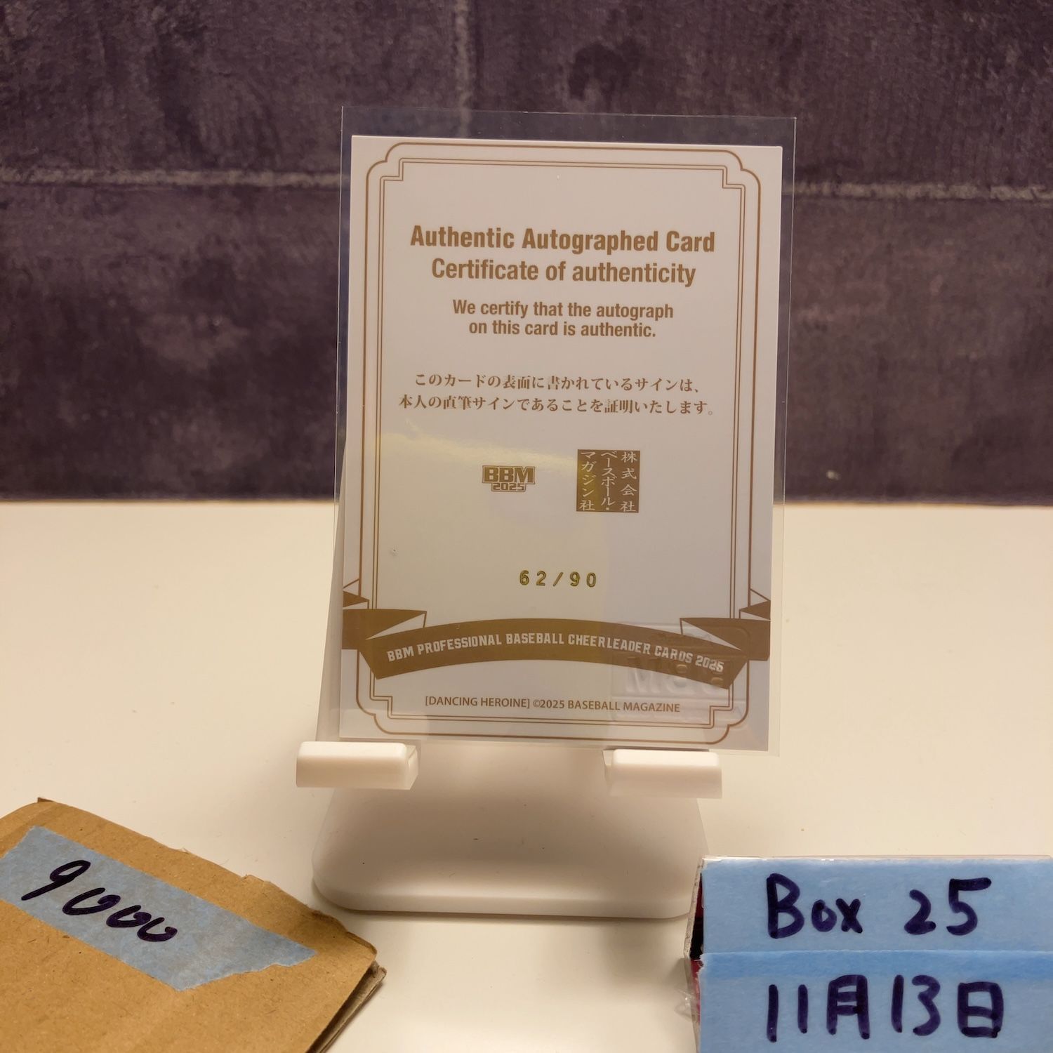 2025 BBM 高坂咲舞 62/90 直筆サインカード 読売ジャイアンツ Venus