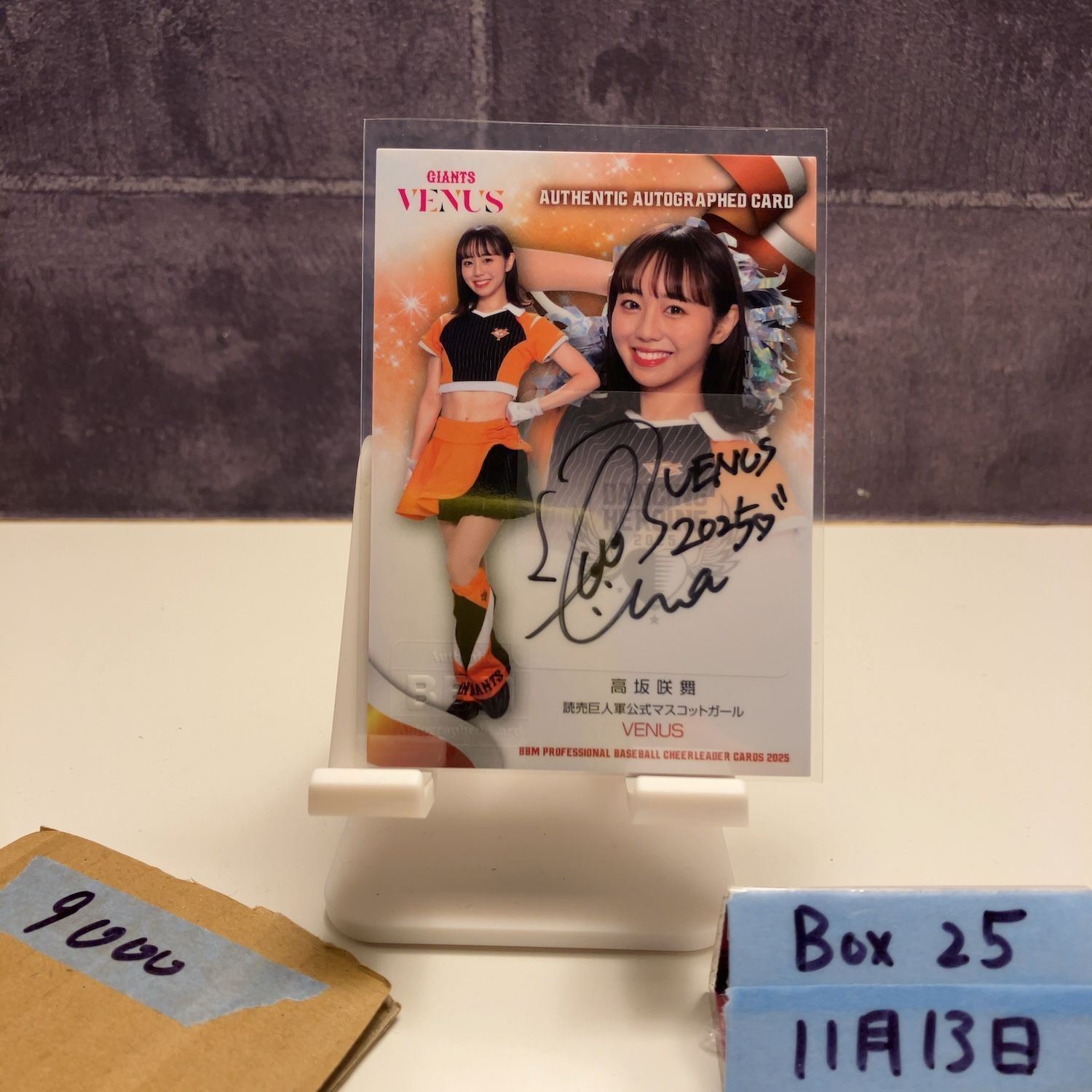 2025 BBM 高坂咲舞 62/90 直筆サインカード 読売ジャイアンツ Venus