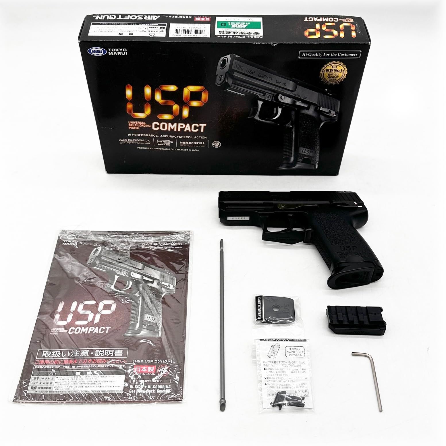 東京マルイ H&K USP COMPACT 18歳以上ガスブローバック ○231 - メルカリ