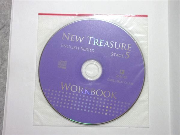 語学・辞書・学習参考書 NEW TREASURE ENGLISH SERIES Stage 5 Z会 NEW TREASURE ENGLISH SERIES WORKBOOK STAGE5 2012 CD1枚付