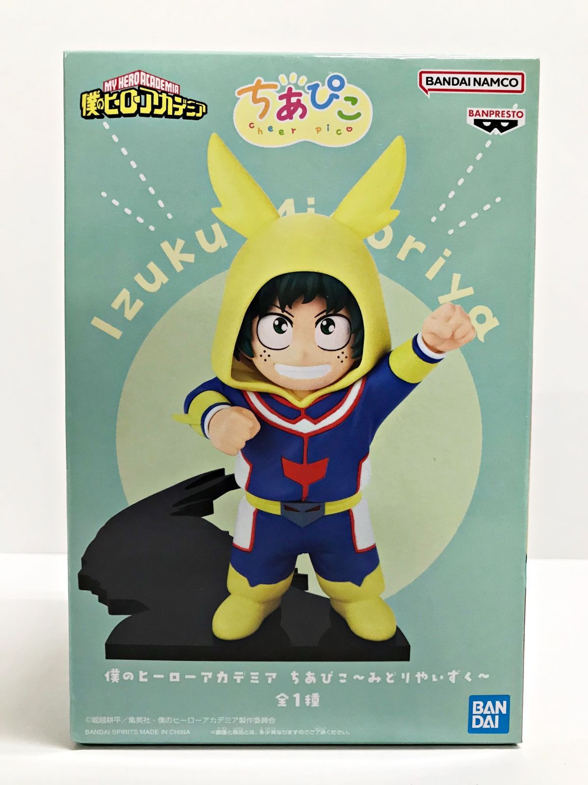 28.【未開封】緑谷出久 ちあぴこ～みどりやいずく～ 僕のヒーロー