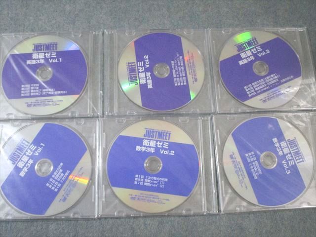 中央出版 高校入試合格システム ジャストミート 国語/英語/数学/理科