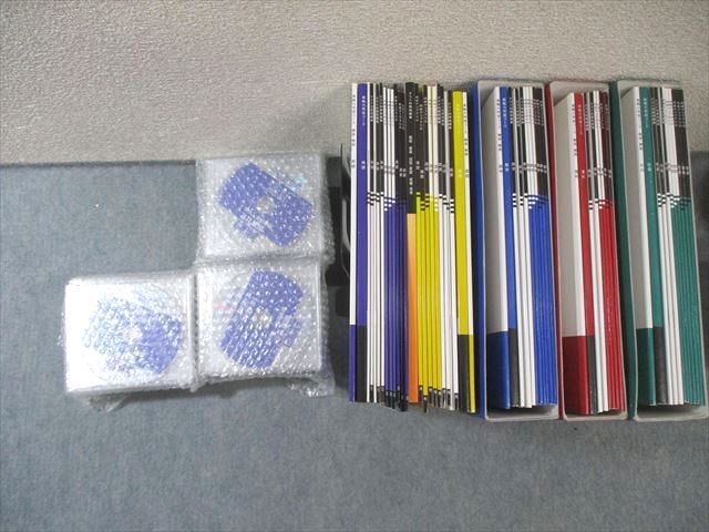 中央出版 高校入試合格システム ジャストミート 国語/英語/数学/理科