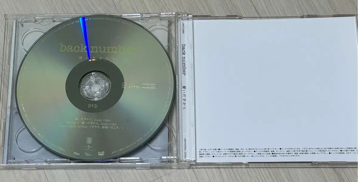 back number バックナンバー 掴んだ手から cd + dvd - メルカリ