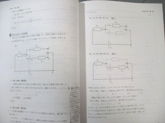 公務員試験　kマスター➕おまけ付き(写真の２枚目) booksdream-store2_vz27-121