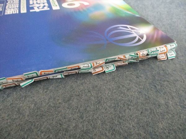 希学園 小6 ベーシック 理科 問題編 / 回答編 第1～3分冊 2024 通年