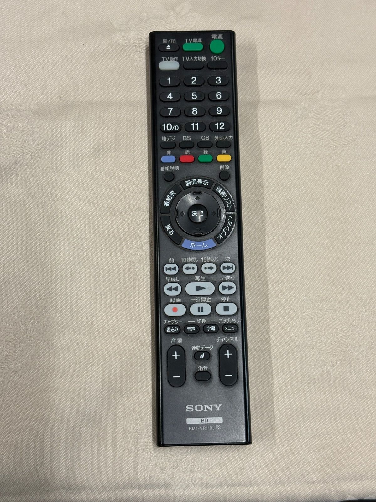 SONY 4K対応 ブルーレイレコーダー BDZ-ZW550動作確認済み⭐︎ ブルーレイレコーダー BDZ-ZW550 [500GB /2番組同時録画] SONY｜ソニー