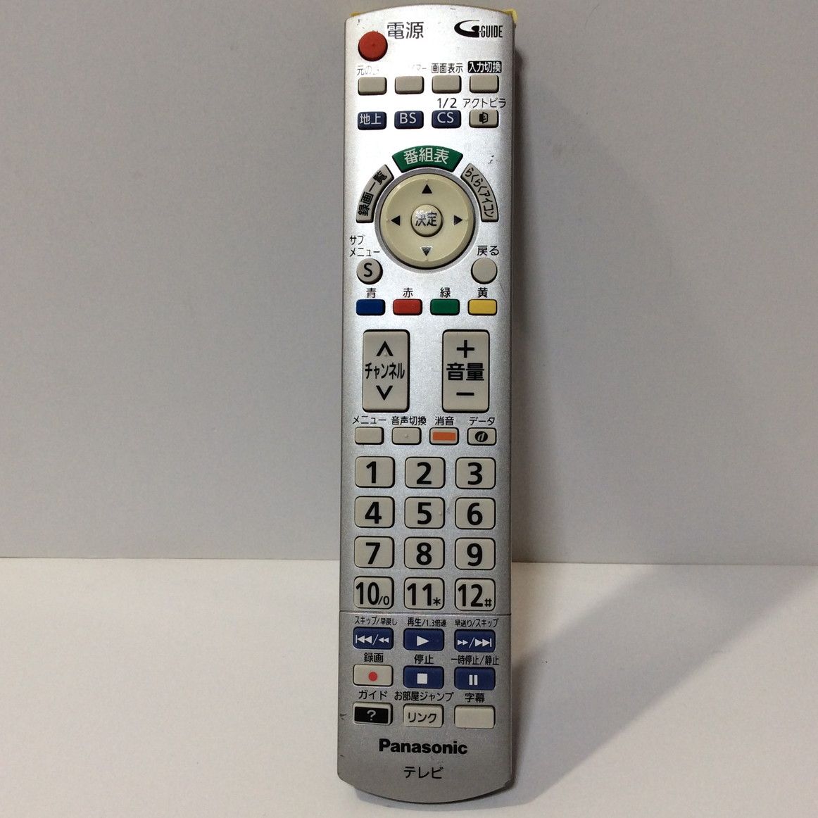 Panasonic テレビ用リモコン 新品N2QAYB000836 パナソニック Amazon.co.jp: Panasonic 液晶テレビ用リモコン N2QAYB000836 : 家電