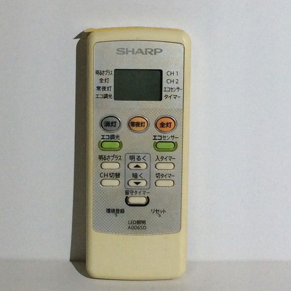 【中古】照明 リモコン SHARP シャープ A006SD ▼