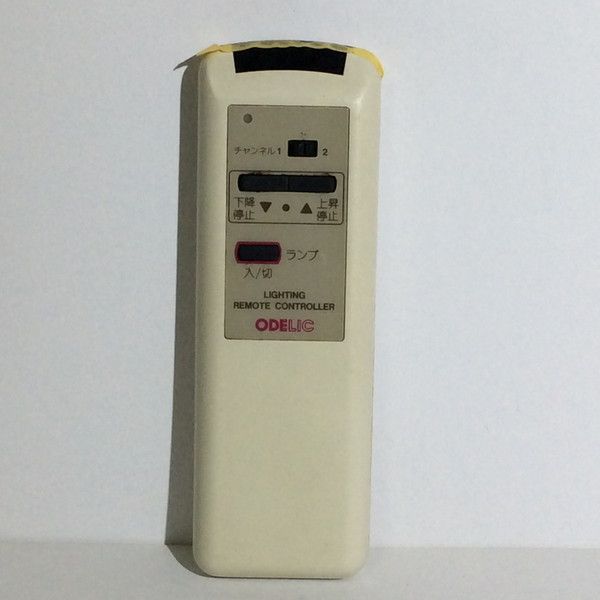 【中古】照明 リモコン ODELIC　オーデリック SGM-830HA