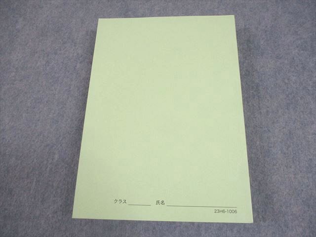 鉄緑会 東京大学 高3生物 東大生物問題集 テキスト 状態良い 2023