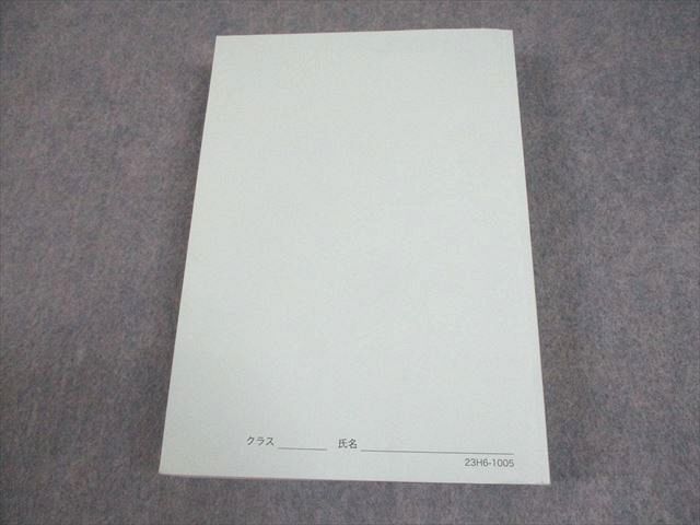 鉄緑会 高3生物 生物実力演習 テキスト 状態良い 2023 035M0D - メルカリ