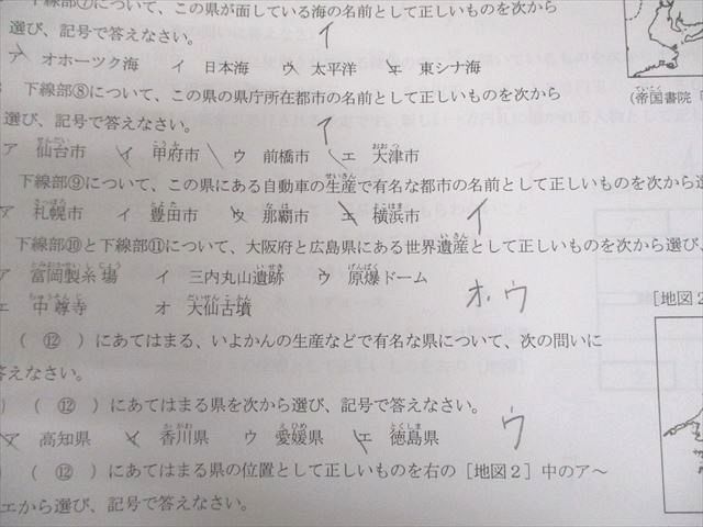 浜学園 小4 第587～598回 公開学力テスト 2022年2月～2023年1月実施