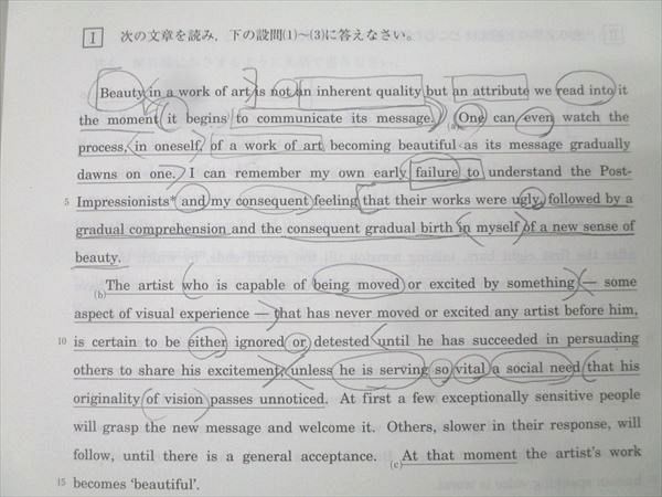 河合塾　2023高校グリーンコース 高3 ONE WEX 京大英語　1年分セット 河合塾 2023高校グリーンコース 高3 ONE WEX 京大英語 1年分セット