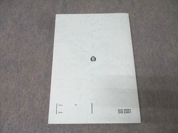 駿台 共通テスト数学パーフェクトレクチャー テキスト 状態良 2024