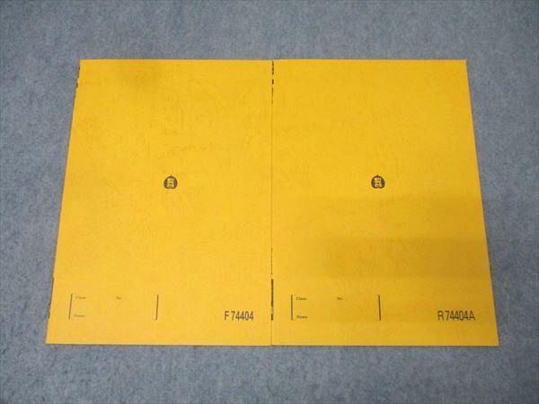 駿台 東大・京大コース 国語 古文TK テキスト通年セット 2024 計2冊