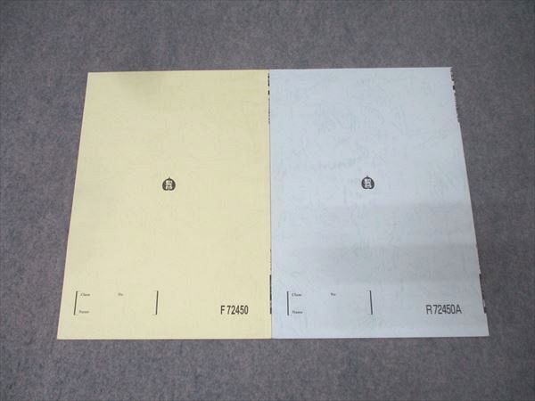杉山義明 18年度 京大理系数学研究 通期講習 京大数学プレミアム[改訂