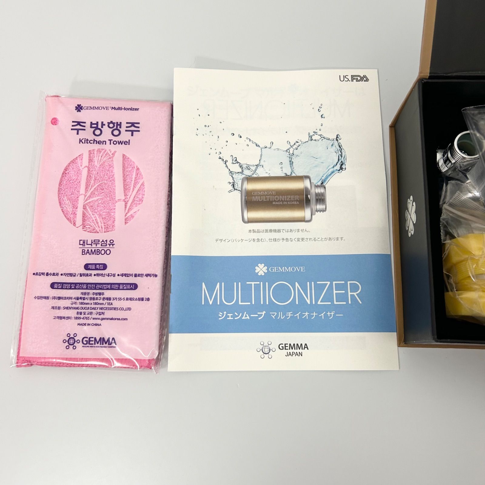 未使用品 GEMMA ジェンマジャパン マルチイオナイザー キッチン用 台所