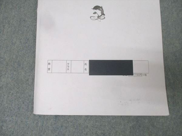 日曜特訓前期（灘コース）1月〜6月 フルセット 浜学園 小6国語 日曜志望校別特訓問題集 7月～12月/入試直前特訓問題集