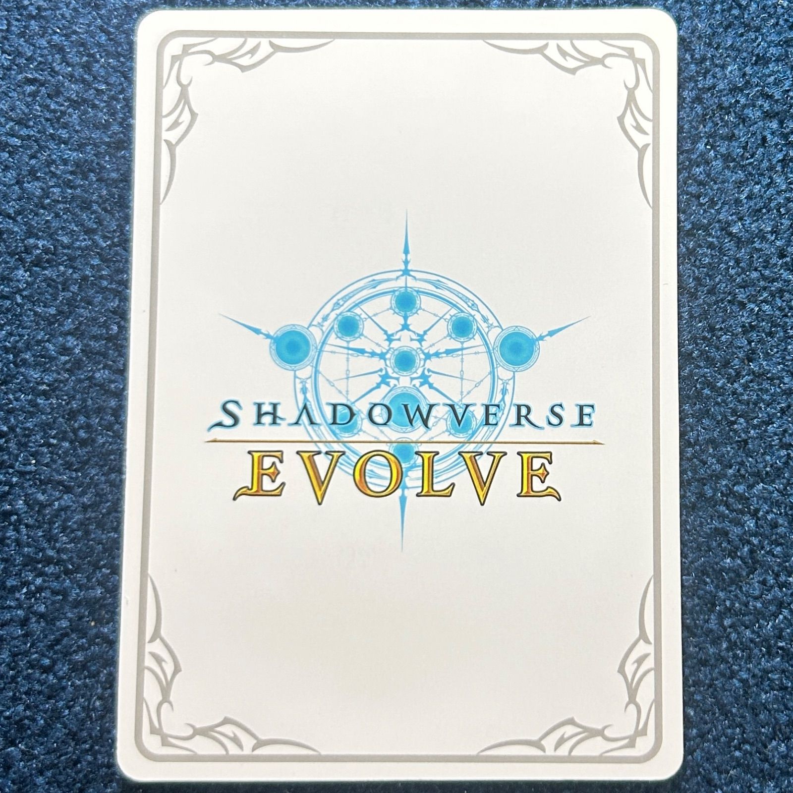 ☆ シャドウバースエボルヴ プリコネ プリンセスフォーム シェフィ