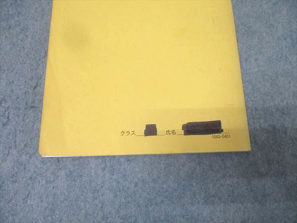 鉄緑会 中3 英語基礎講座 ADVANCED/WORKBOOK I/II テキスト通年セット