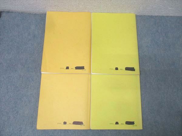 鉄緑会【中3 英語】基礎講座 ADVANCED テキスト&ワークブック 4冊 鉄