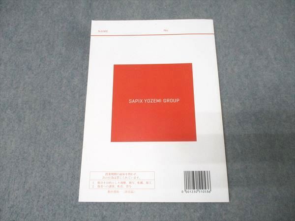 代ゼミ英語テキスト 今、君のためにできること 冬期直前講習会 代々木ゼミナール 代ゼミテキスト今君のためにできること佐々木和彦冬期直前講習会代々木