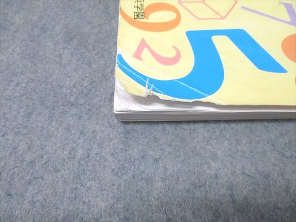 no22424104_【浜学園】小学5年生　算数テキスト(演習教材) 浜学園 小5 算数 テーマ教材/演習教材 第1～3分冊 No.1～No.43